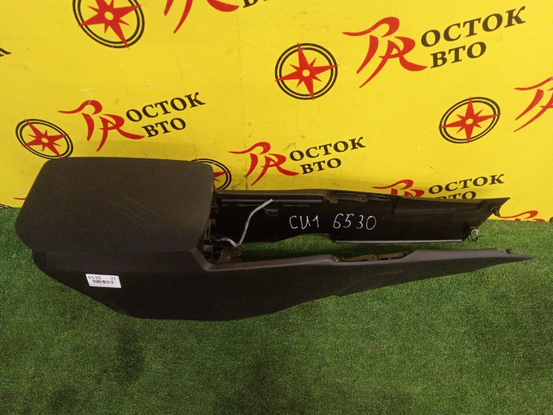 Подлокотник, 2000 рублей, Красноярск