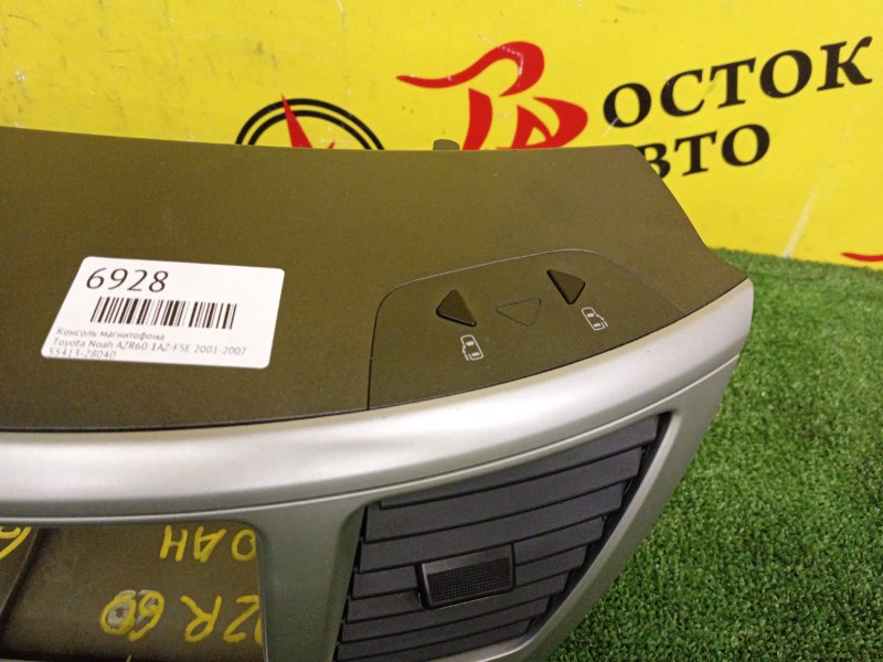 Консоль магнитофона, 500 рублей, Красноярск