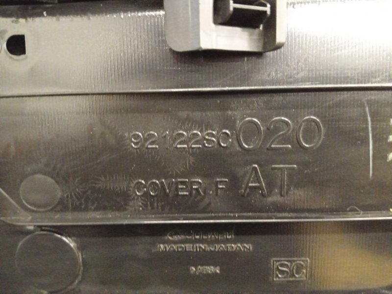 Консоль КПП, 1000 рублей, Красноярск