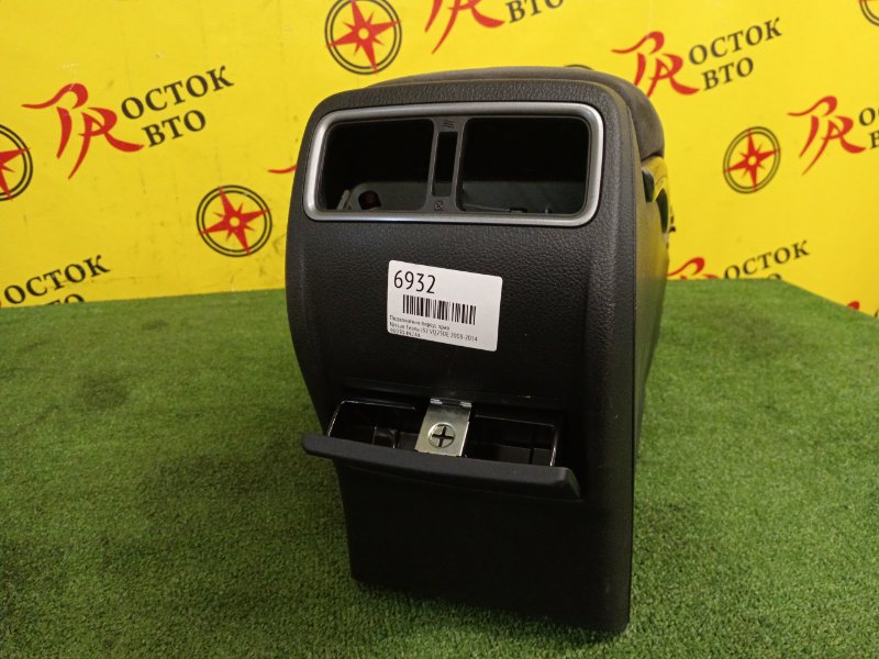 Подлокотник, 3000 рублей, Красноярск