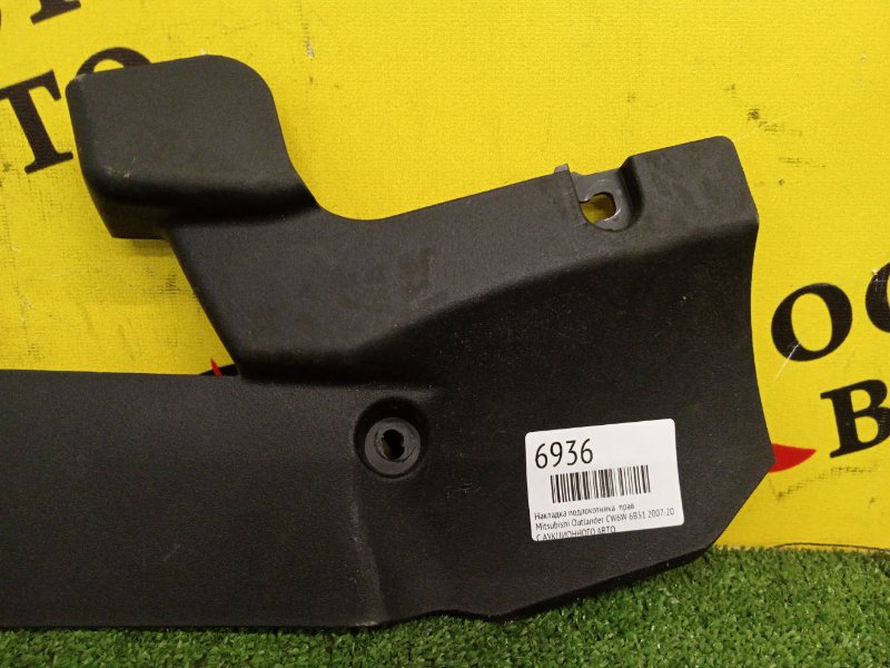 накладка подлокотника, 300 рублей, Красноярск