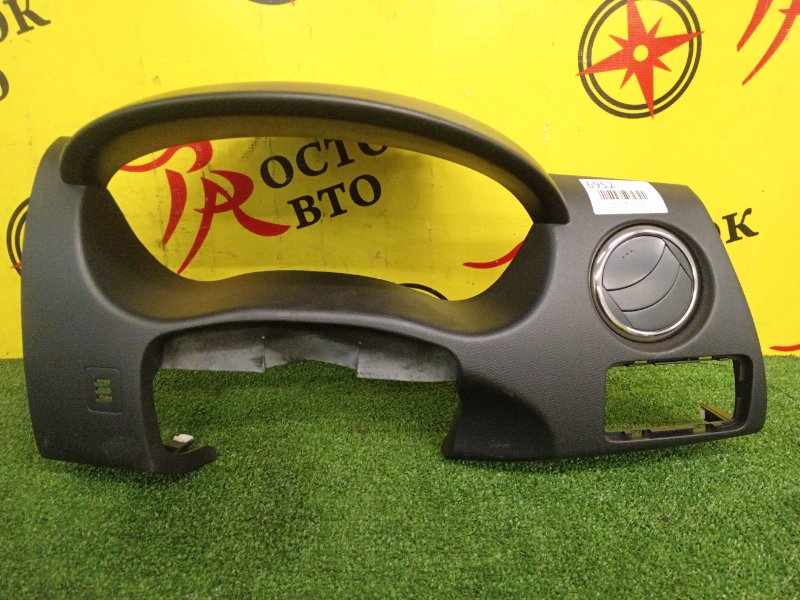 Консоль панели приборов, 1000 рублей, Красноярск