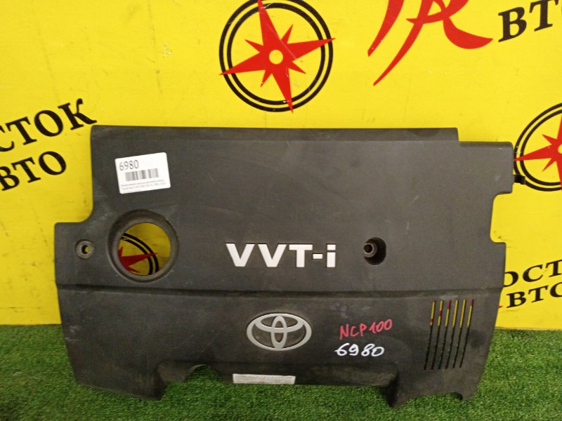 Декоративная крышка двигателя, 2000 рублей, Красноярск