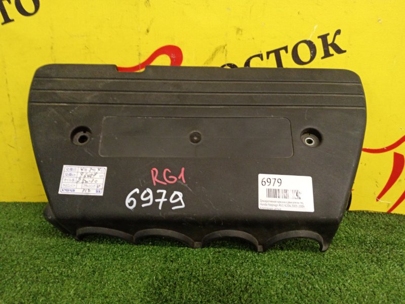 Декоративная крышка двигателя, 200 рублей, Красноярск