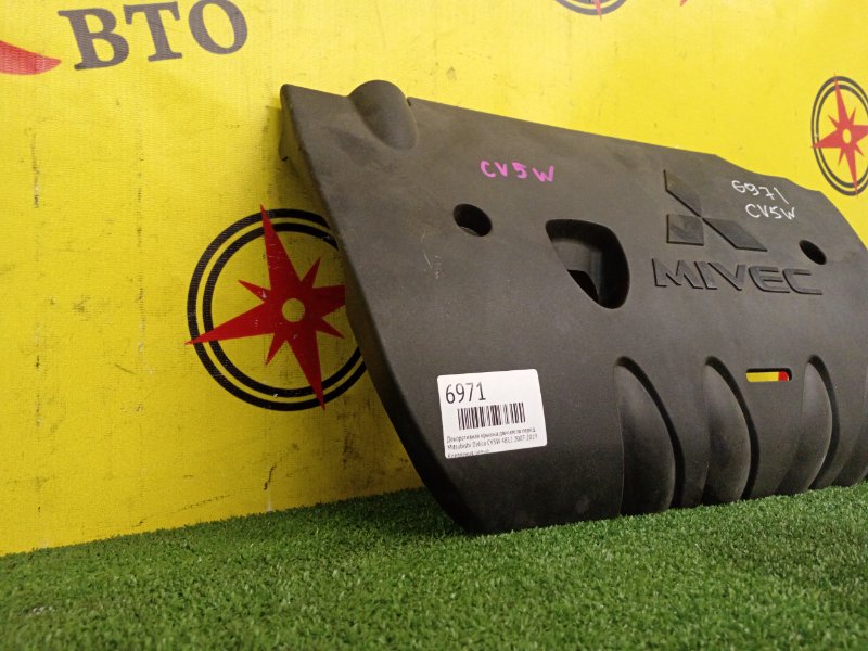 Декоративная крышка двигателя, 500 рублей, Красноярск