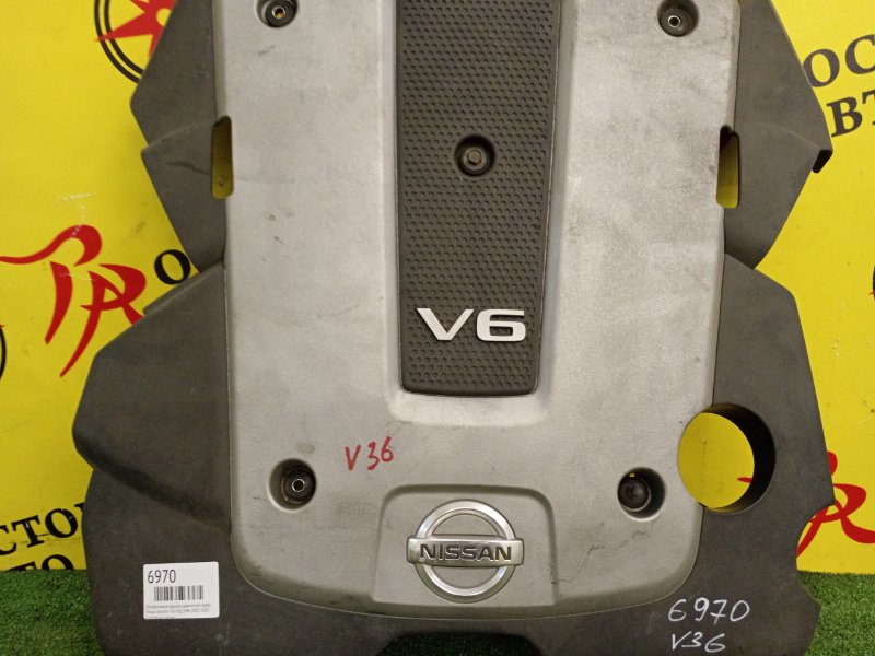 Декоративная крышка двигателя, 1500 рублей, Красноярск