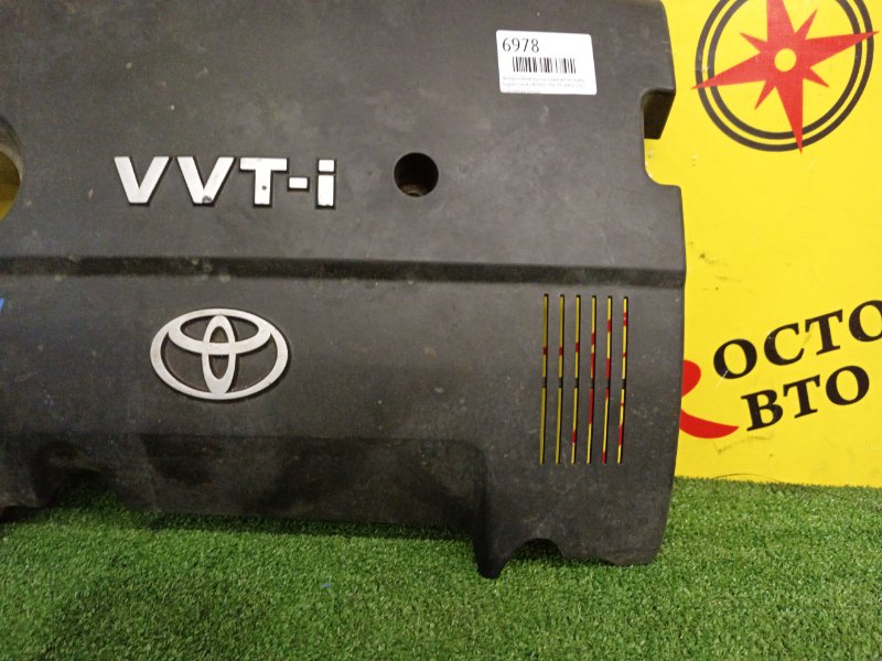 Декоративная крышка двигателя, 2000 рублей, Красноярск