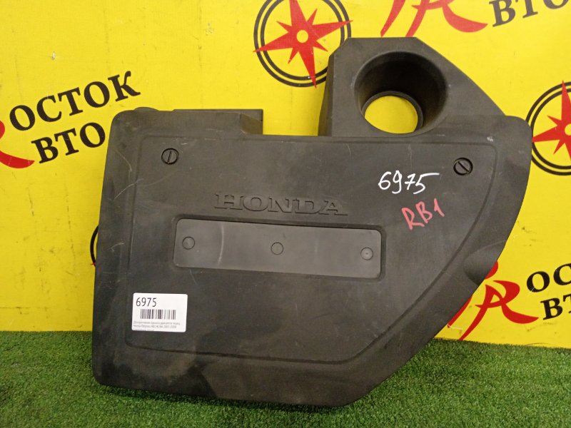 Декоративная крышка двигателя, 300 рублей, Красноярск