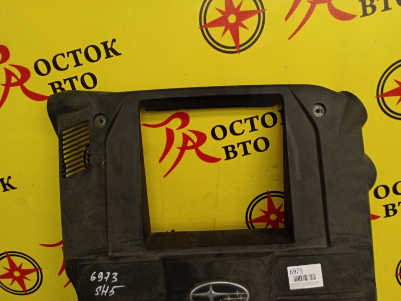 Декоративная крышка двигателя, 1000 рублей, Красноярск