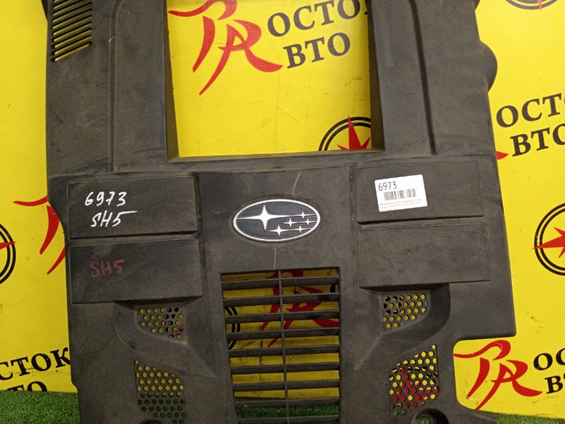 Декоративная крышка двигателя, 1000 рублей, Красноярск