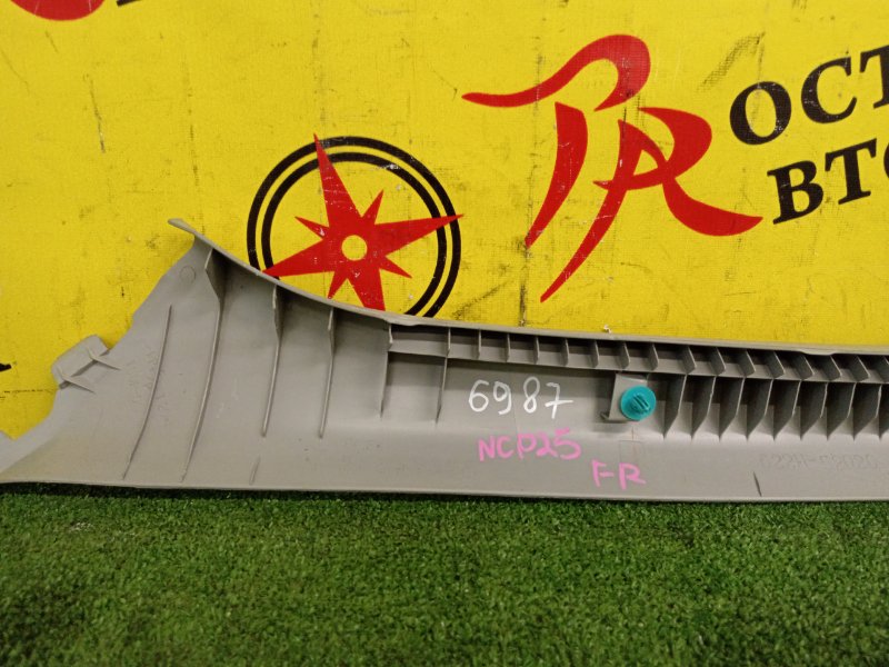 Накладка на стойку кузова, 300 рублей, Красноярск