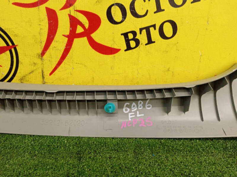 Накладка на стойку кузова, 300 рублей, Красноярск