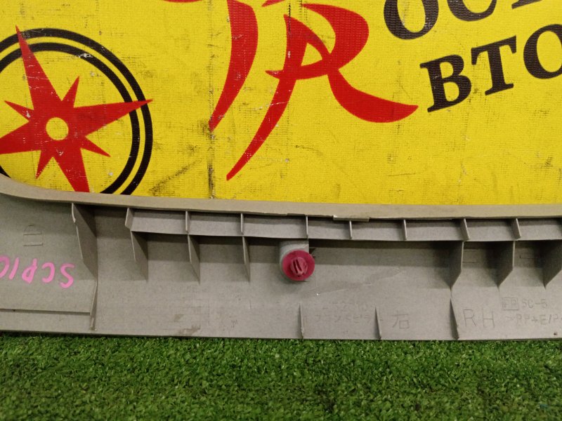 Накладка на стойку кузова, 300 рублей, Красноярск