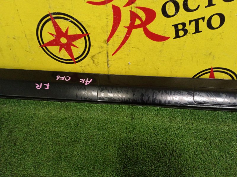 Рейлинг, 2000 рублей, Красноярск