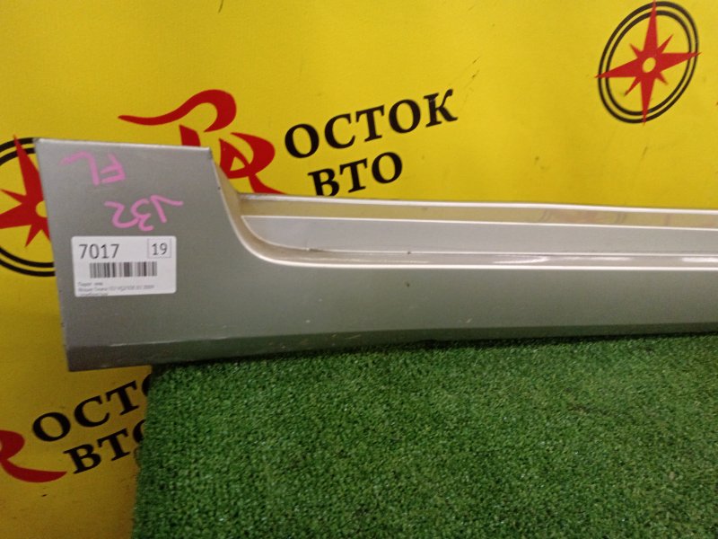 Порог, 1000 рублей, Красноярск