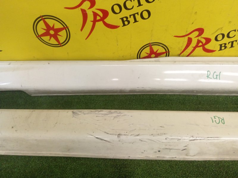 Порог, 800 рублей, Красноярск