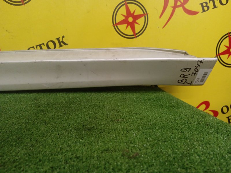 Порог, 1000 рублей, Красноярск