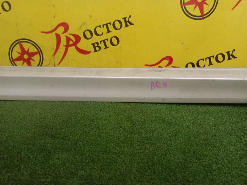 Порог, 1000 рублей, Красноярск