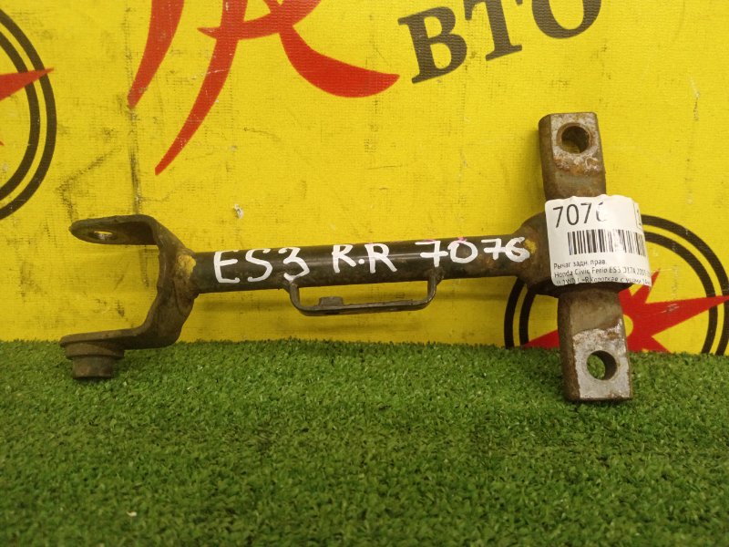 рычаг, 600 рублей, Красноярск