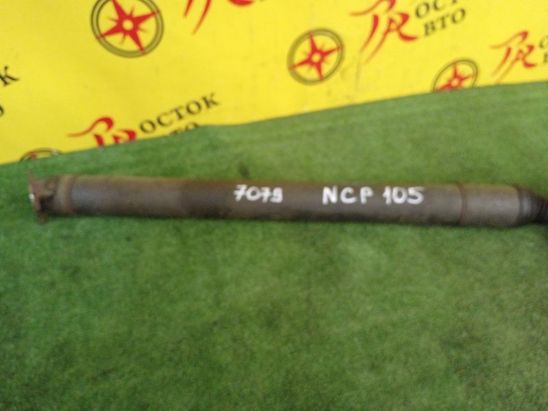 Карданный вал, 4000 рублей, Красноярск