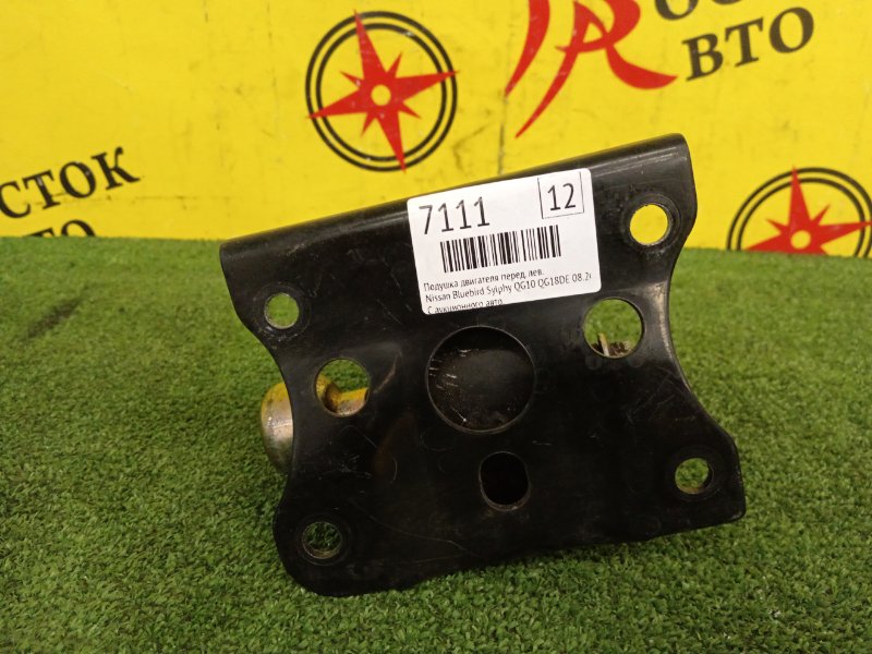 Подушка двигателя, 200 рублей, Красноярск