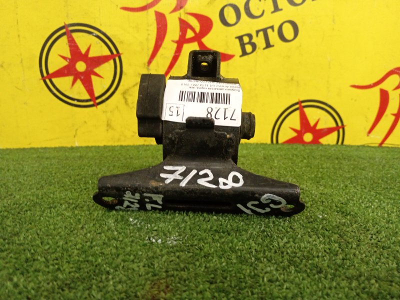 Подушка двигателя, 1500 рублей, Красноярск