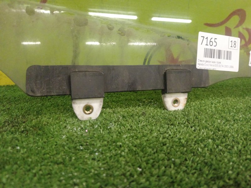 Стекло двери, 800 рублей, Красноярск