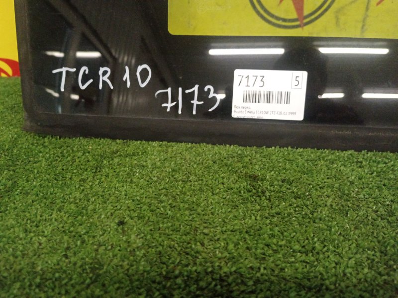 Люк, 3000 рублей, Красноярск