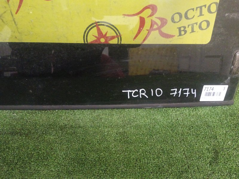 Люк, 4000 рублей, Красноярск