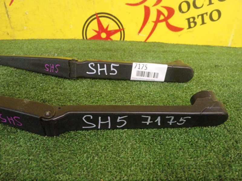 Дворник лобового стекла, 1000 рублей, Красноярск