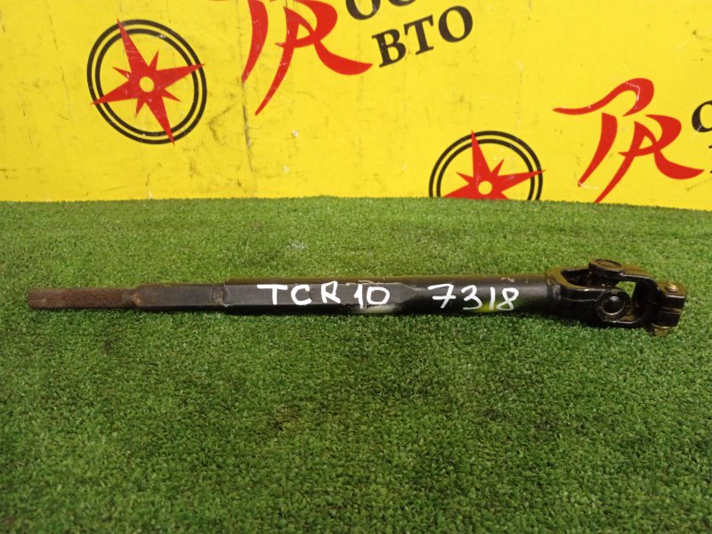 Рулевой карданчик, 1000 рублей, Красноярск