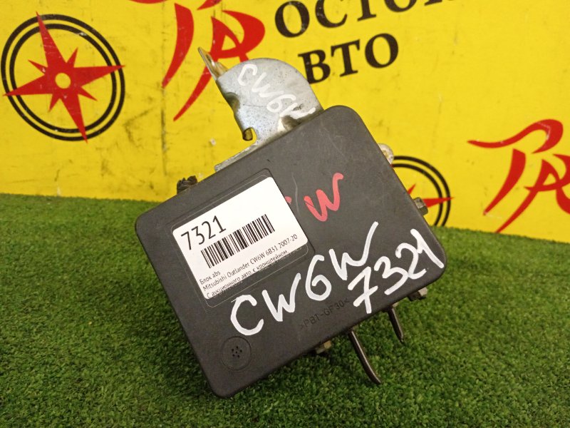 Блок ABS, 1000 рублей, Красноярск