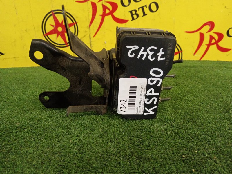 Блок ABS, 500 рублей, Красноярск