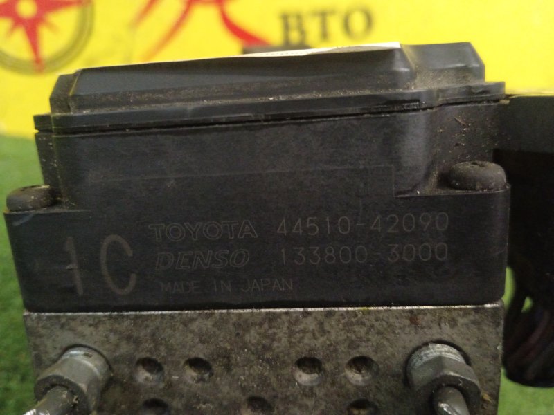 Блок ABS, 500 рублей, Красноярск