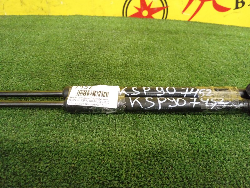 Амортизатор двери багажника, 300 рублей, Красноярск