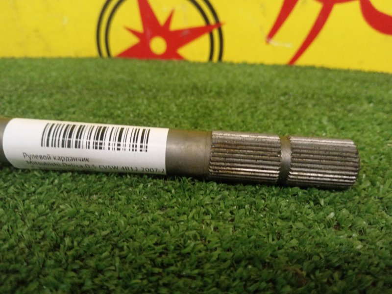 Рулевой карданчик, 400 рублей, Красноярск