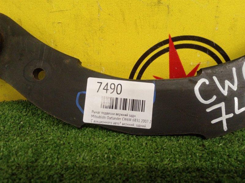 рычаг, 1000 рублей, Красноярск