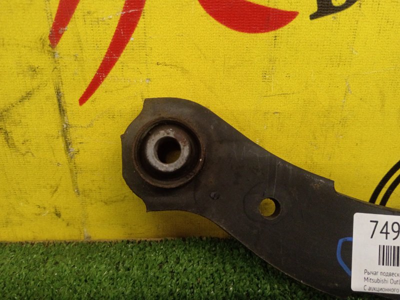 рычаг, 1000 рублей, Красноярск