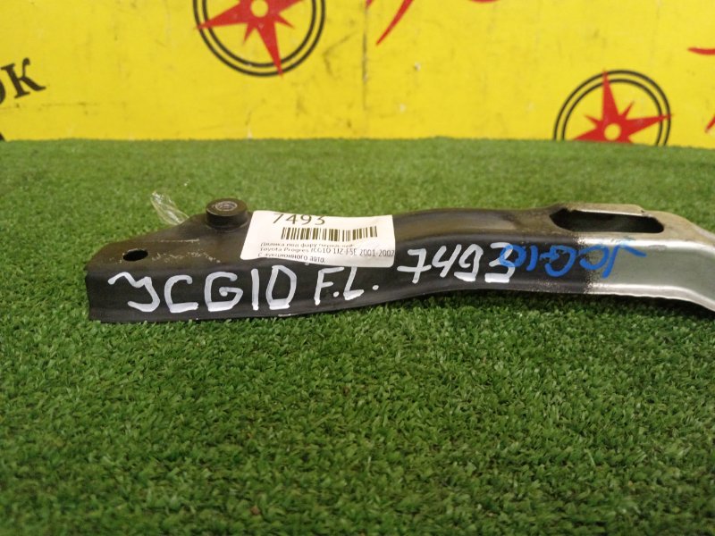 Планка под фару, 500 рублей, Красноярск