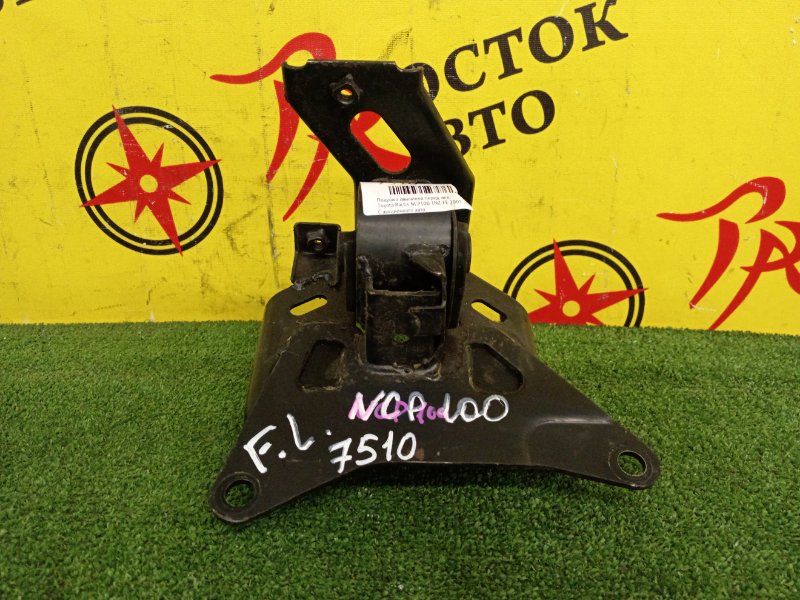 Подушка двигателя, 500 рублей, Красноярск