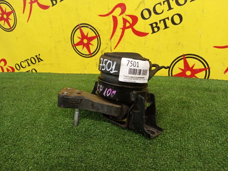 Подушка двигателя, 300 рублей, Красноярск