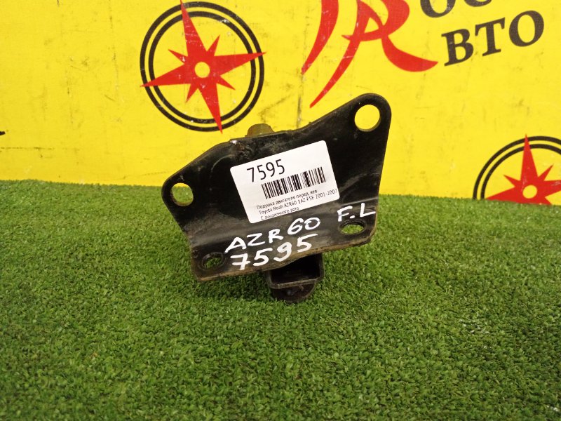 Подушка двигателя, 800 рублей, Красноярск