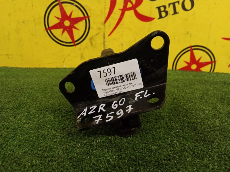 Подушка двигателя, 800 рублей, Красноярск