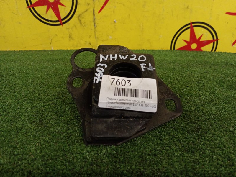 Подушка двигателя, 500 рублей, Красноярск