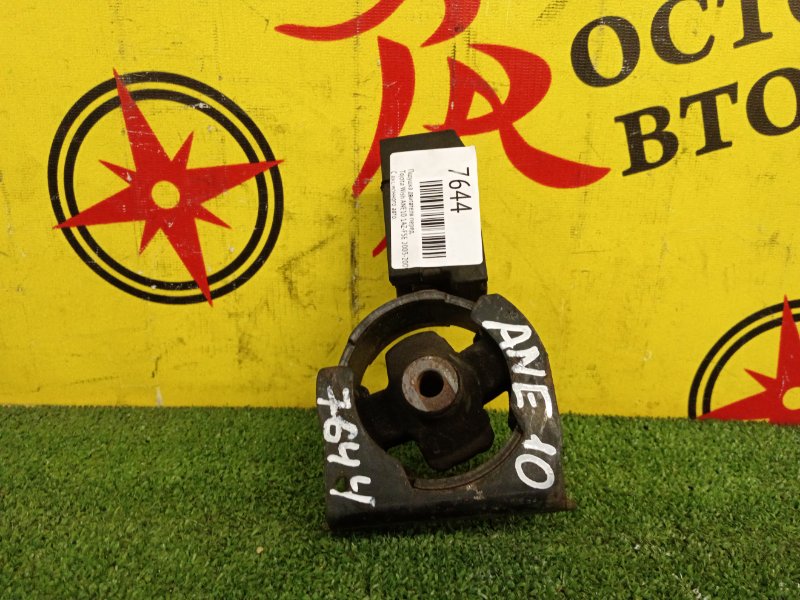 Подушка двигателя, 500 рублей, Красноярск