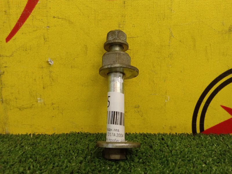 Болт развальный, 600 рублей, Красноярск