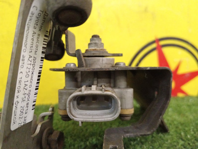 Датчик высоты дорожного просвета, 1000 рублей, Красноярск