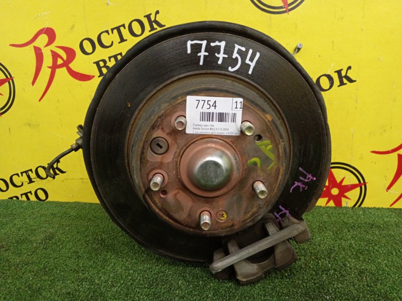 Ступица, 5000 рублей, Красноярск