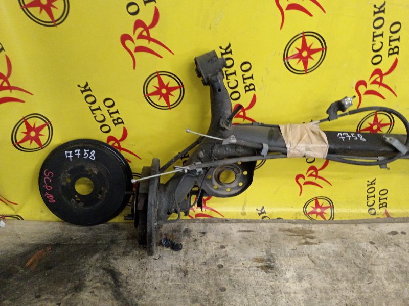 Балка подвески, 7000 рублей, Красноярск