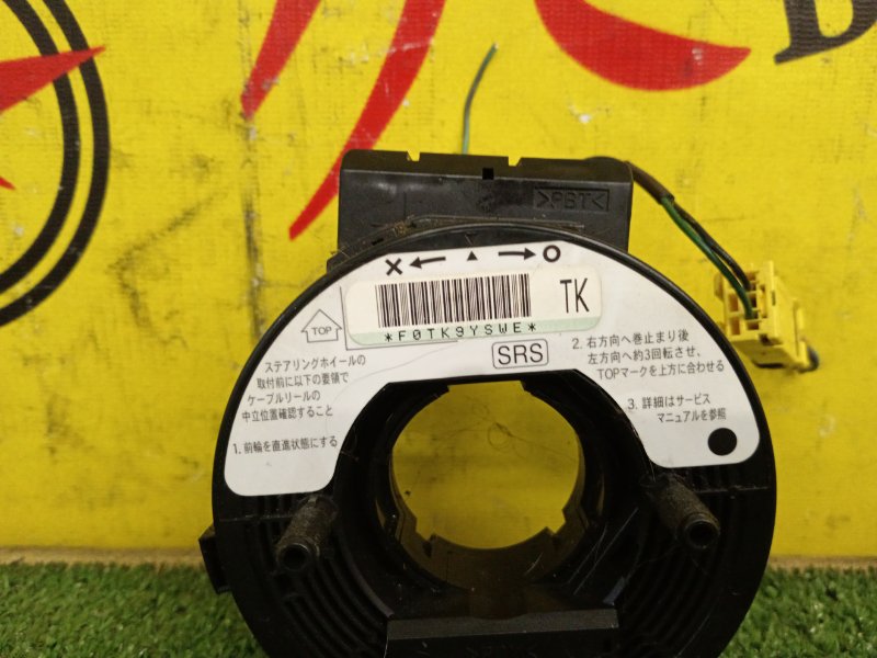 Шлейф-лента аирбага, 400 рублей, Красноярск